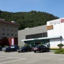 청송솔기온천 이미지