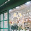 43번길헤어