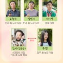 고숙자 | [취하는 로맨스] 웃음 터지는 능청 충청도 스타일 개그가 킥! 술쟁이들 추천 본격 맥주 만들기 드라마