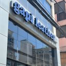 가피(Gapi) 이미지
