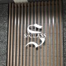 중흥 C4 | 진주 혁신도시 중흥 S 클래스 센트럴 시티 C4 39A 사전점검 후기