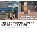 화명동 북부경찰서 내 이미지
