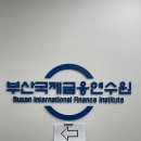 보이스인베스트먼트 | [5번 방의 선물] FutureStar 3기 전문가 강연 후기(2차)