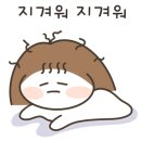 동태랑감자탕 이미지