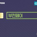 아이미래로 부천지사 네이버블로그