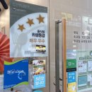 미니스톱 계양구청점 이미지