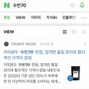 수빈유통 이미지