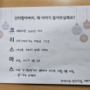 초지마을 지역아동센터 이미지