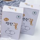 스틱 포장지 - 청결한 농심 양구 방산꿀 스틱 포장지 제작 및 방산꿀 시음기!