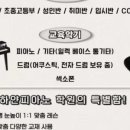 마장로324번길 이미지