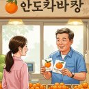 한라청과 이미지