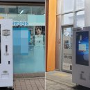 나은약국 이미지