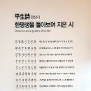 지오지