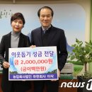 농업회사법인(유)이삭 이미지