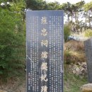 주생면 정충마을 이미지