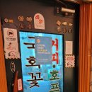 미소커피호프 이미지