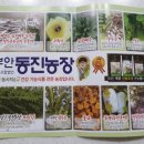 옥가농장 이미지