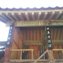 구암샘 Daum카페
