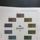 6강 grayish 톤~ 11강 deep톤 조색하기 이미지