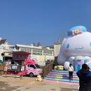 에버랜드 2025 산리오 튤립축제 방문후기 산리오 굿즈 시나모롤 팝콘통 가격 크기