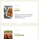순이네홍어무침 이미지