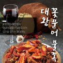 대왕족발 이미지