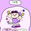 해맞이하우스