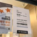 몽골 여행기_1일차(준비물, 인천공항 24시간 라운지, 몽골리안 에어라인, 칭기즈칸공항 환전, 카라코룸)