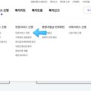 아이토스