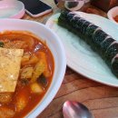 김밥천국청전점 이미지