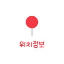 남정집 이미지