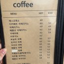 빵굽는커피공장 | 동성로 | ‘오래되었다는 건 살아남았다는 뜻’ 대구 시내 가장 오래된 카페 [빵굽는 커피공장] 후기