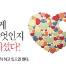 그분은 우리에게 필요한 것이 무엇인지 이미 다 알고 계셨다! / 유정옥 사모 이미지