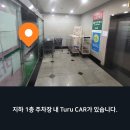 지에스더프레시죽곡점 이미지