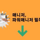 누리인셀덤 - 남양주시 | 누리인셀덤