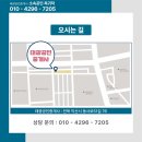 남중동-51 이미지