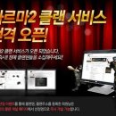 카르마코리아 이미지