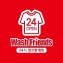 둔촌대로217번길 이미지