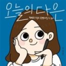 다은 출판사