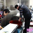삼거리떡방앗간 이미지