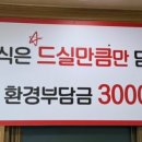 광장기사식당 이미지