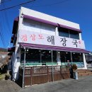 대구에서도 영외마트, 국군복지단 두산마트