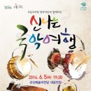 군산소룡초등학교 이미지