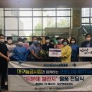 대구능금시장 이미지