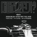 (공연) 연극 네이버블로그
