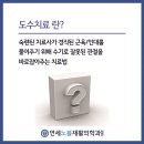 연세노블병원 이미지
