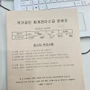 [HD]회계관리 2급 자격증 따기(2022) Part.2 | 2025 [자격증] 회계관리 2