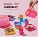 타파웨어 이미지