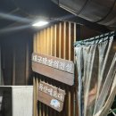 GS25독산정심점 | 서울 데이트 추천(종로)