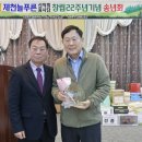 제천 늘푸른산악회·봉사단 창립 22주년 기념행사 개최 이미지